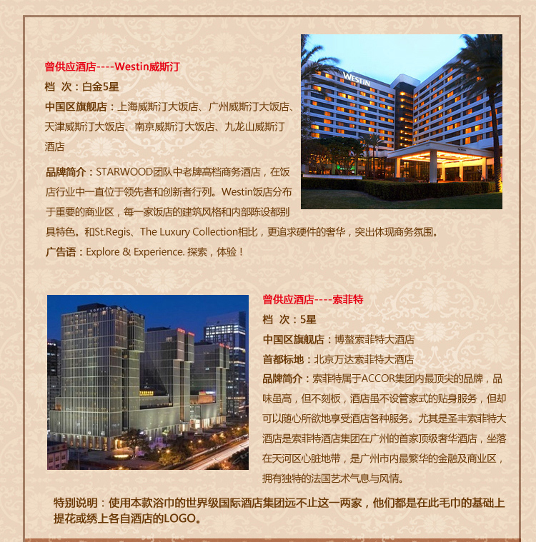 Unalice五星级酒店浴巾毛巾纯棉加大加厚成人浴巾白色吸水全棉 铂金段 白色
