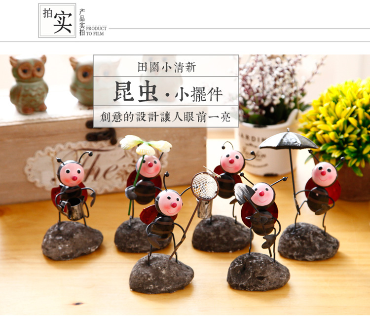 
                                                            翻旧事 铁皮蚂蚁田园可爱小饰品玄关摆设创意家居装饰品摆件手工制品精美礼品 勤劳的蚂蚁家族 0                