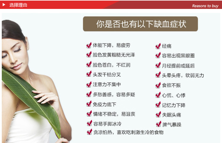 德国 Floradix iron铁元素草本营养液 红铁 250m