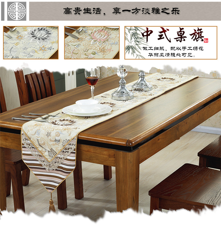 
                                                            和居家 中式现代桌旗 台布 餐桌布艺中国风床旗桌旗 桌垫 富贵祥云桌旗咖色款 33*210cm                