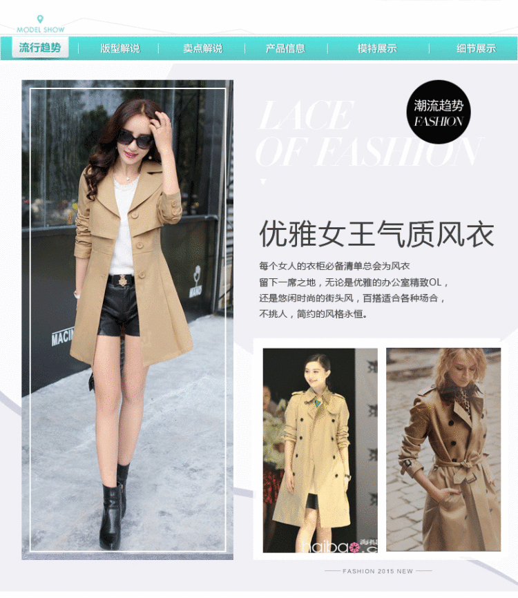 莱沫2015秋款女装韩版中长款无扣修身风衣LM60371  天蓝色 秋冬新款   XL