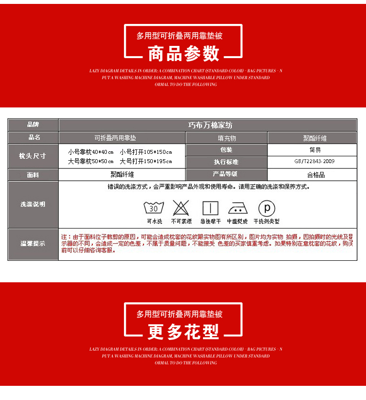 巧布万棉 折叠两用靠垫办公室午休抱枕被汽车空调被子 百花争艳 小号打开105*150cm