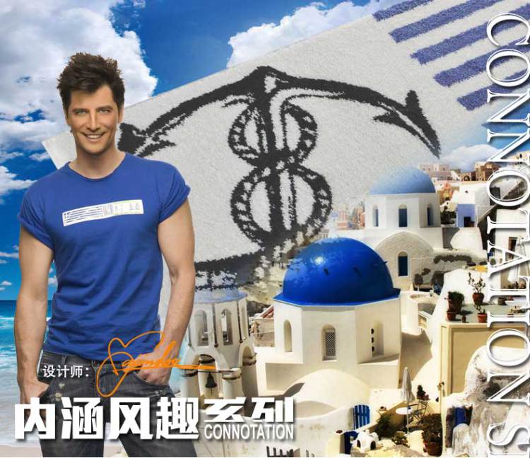
                                        GRUND百年船锚高档进口欧式地中海卧室床边小地毯浴室地垫门脚垫 沙滩白 500MMx800MM                