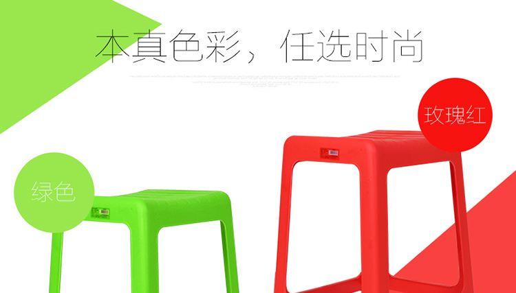 
                                        茶花塑料凳子椅凳加厚方凳型塑料条纹高凳 蓝色 大号4个装                