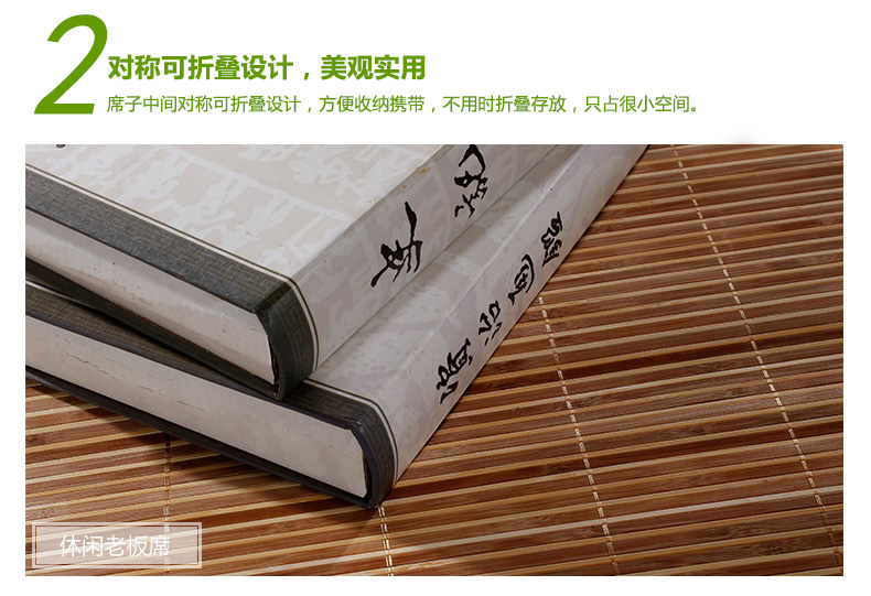 雅路 竹席凉席双面席子镜面竹凉席折叠碳化学生单双人席1.5/1.8米 泰式老板席 1.8米床适用
