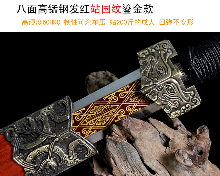龙泉宝剑汉剑花纹钢八面镇宅剑锰钢龙泉汉剑一体钢硬剑长剑未开刃 深卡其布色