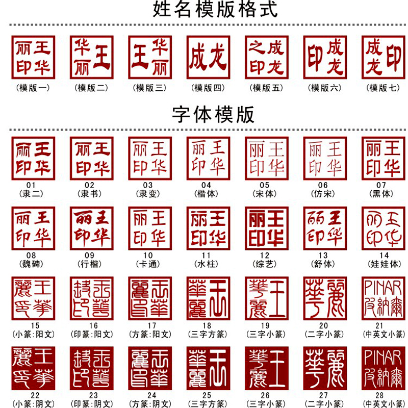金展 刻章 印章定制 卓达4922正方自动回墨人名章私章