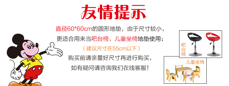 
                                        昕彤美家 圆形地毯 客厅茶几欧式地垫子厨房圆形加厚电脑椅简约纯色地毯 酒红色长毛绒 120*120cm                