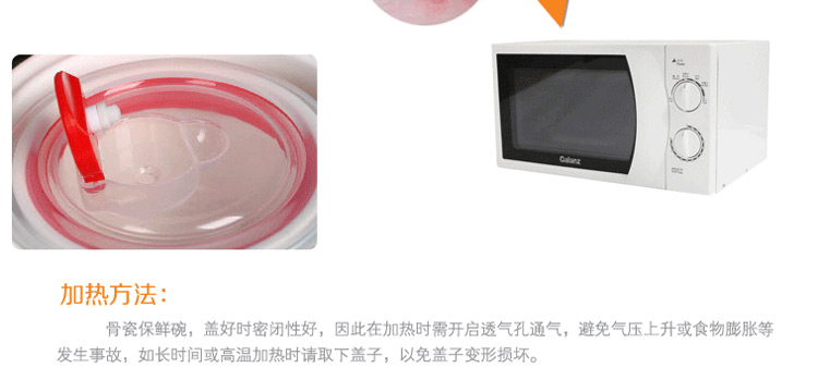 
                                                                                景德镇 陶瓷保鲜碗3件套 便当密封盒  微波炉骨瓷饭盒保鲜盒 富贵花                
