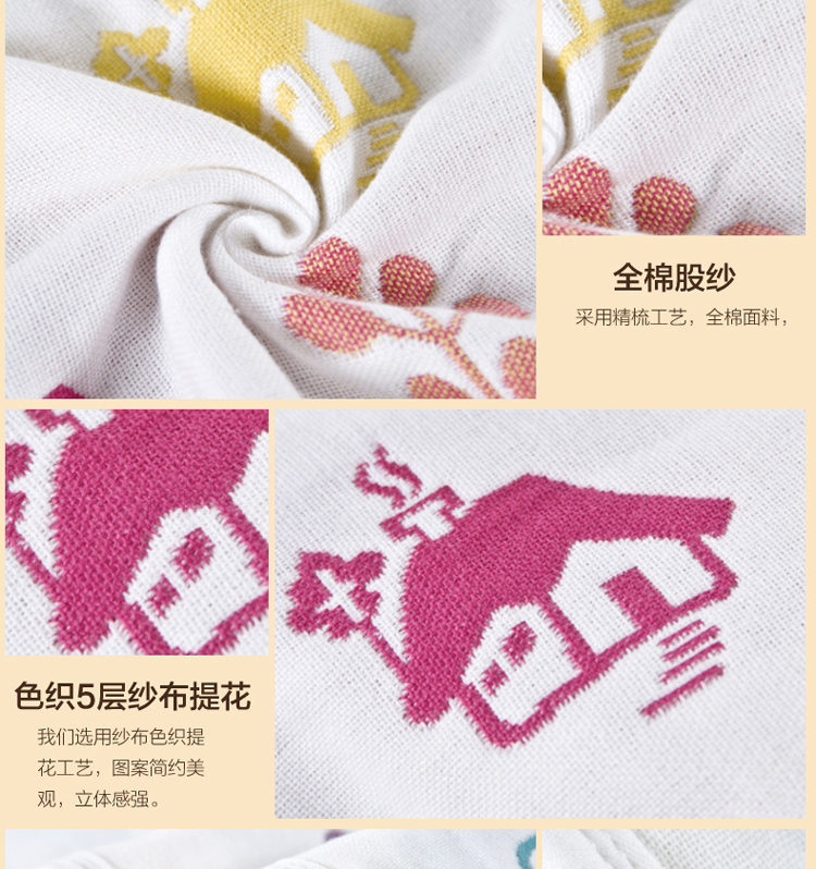 欣晨家纺纯棉毛巾被 全棉儿童空调被盖 婴儿宝宝包毯110*110cm 水果熊-粉色