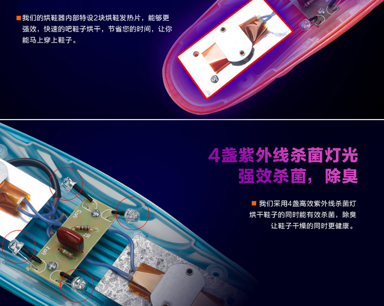 
                                        伊之恋 紫光烘鞋器 暖鞋器 干鞋器 烘鞋机 湿鞋烘干YL-018 蓝色款                