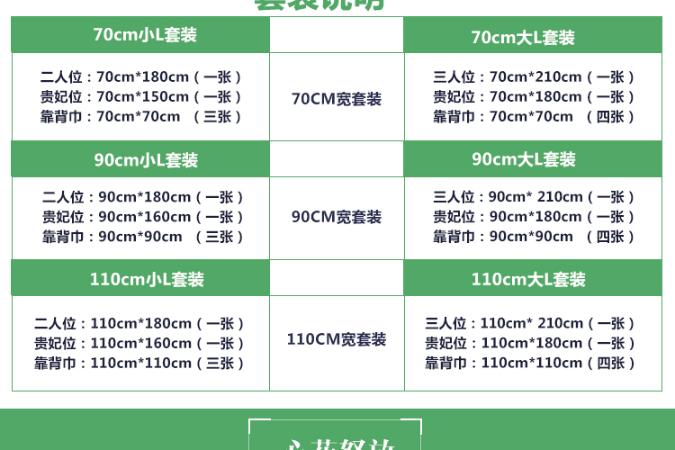 
                                        【3件7折】俏家缘 沙发垫夏季藤席沙发垫套装冰丝竹席沙发罩沙发套防滑凉席沙发巾通用布艺皮坐垫椅子 花样年华（藤席） 70*150cm单条                