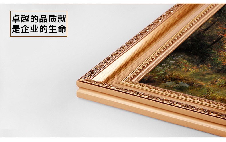 
                                        纵海艺术客厅风景油画装饰风水画欧式风景山水沙发背景墙壁画挂画 满山红 70*140                