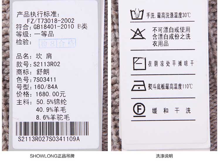 舒朗 新款女装时尚蝙蝠型宽松毛衣坎肩女上衣 S2113R02 驼色 L(165/88A)