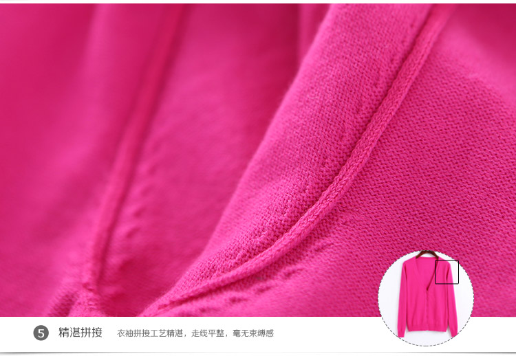 
                                        洛薇雅针织衫女开衫秋装新款V领百搭大码长袖外搭针织外套 玫红 M                