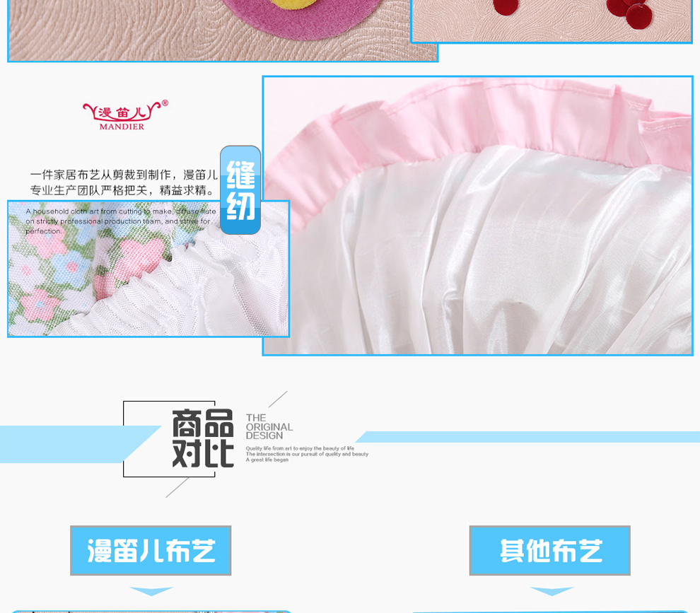 
                                        漫笛儿 风扇罩 落地扇 台式风扇罩 风扇罩 电风扇 防尘罩 帆船 常规尺寸                