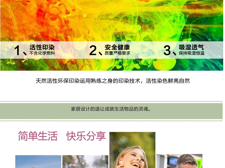 奋斗哥家纺 欧式提花沙发垫 沙发巾  沙发罩  布艺沙发组合 靠巾 扶手巾 倾城之恋-驼 65+17cm垂边*70cm