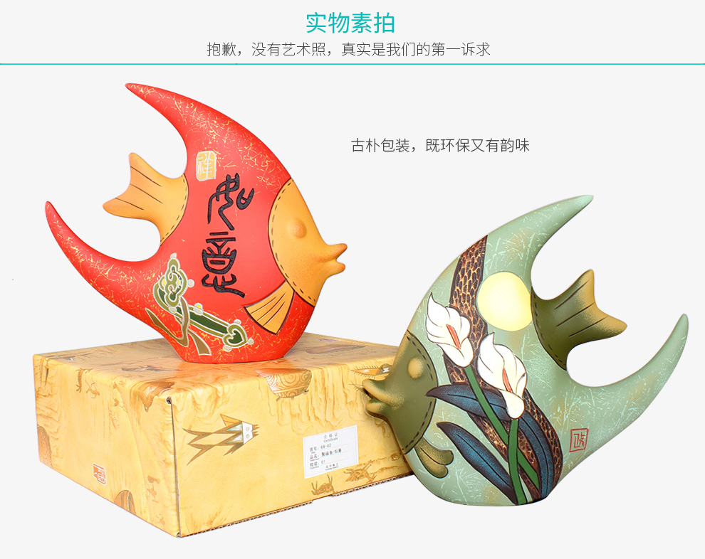 家爱家 陶瓷鱼摆件 彩陶工艺品装饰品摆设 客厅书房玄关酒柜饰品 结婚礼物 中国文化礼品 月亮鱼-富贵如意