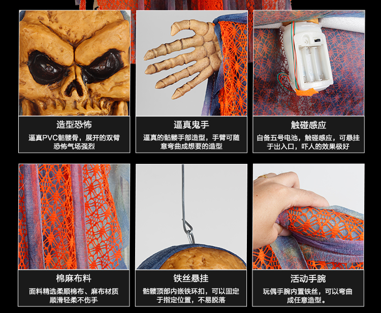 仕彩 万圣节酒吧鬼屋装饰道具声控感应吊鬼骷髅 恐怖发声大鬼