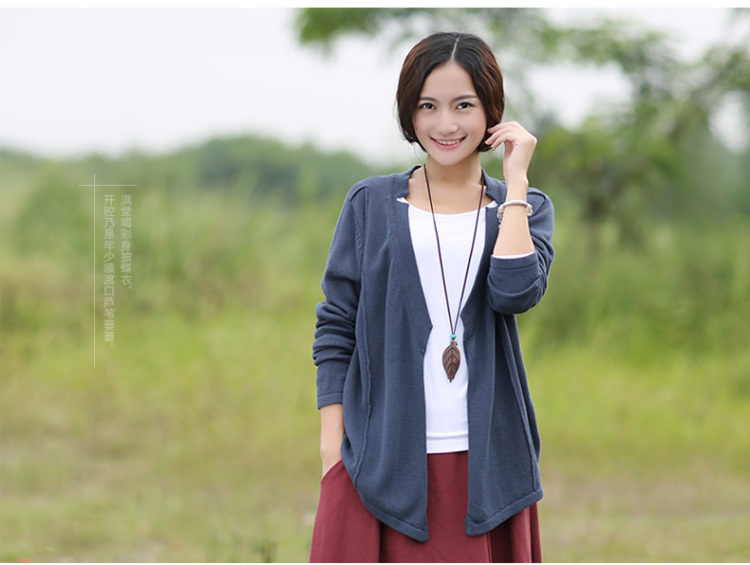 红念2015秋装新款毛衣外套 文艺范纯棉针织衫女开衫秋季大码女装 怀旧蓝 均码