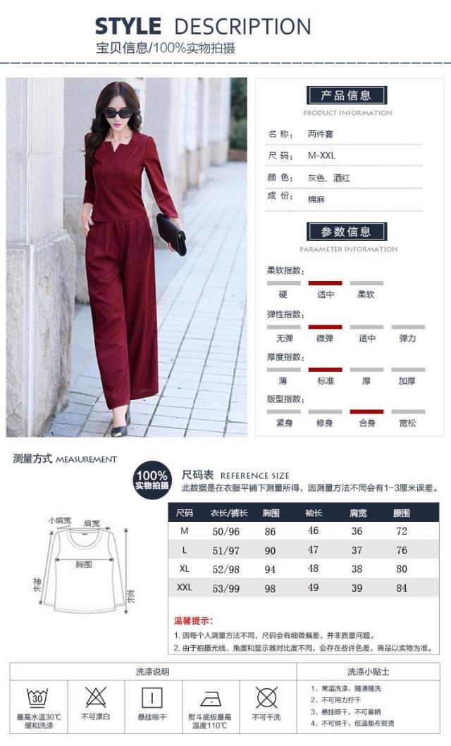 依梦繁2015秋装新款时尚名媛棉麻阔腿休闲裤两件套(上衣+裤子)9003 灰色  XXL