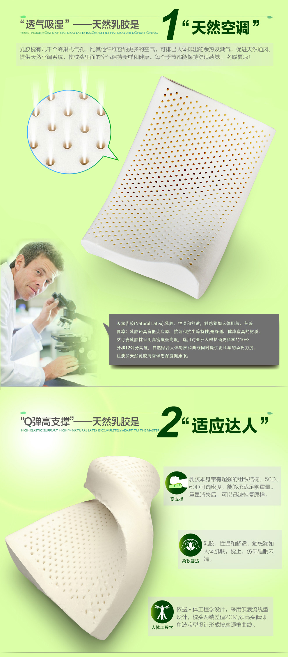 
                                        艾可麦 乳胶枕头颈椎枕护颈枕天然枕芯 白色 标准密度50D                