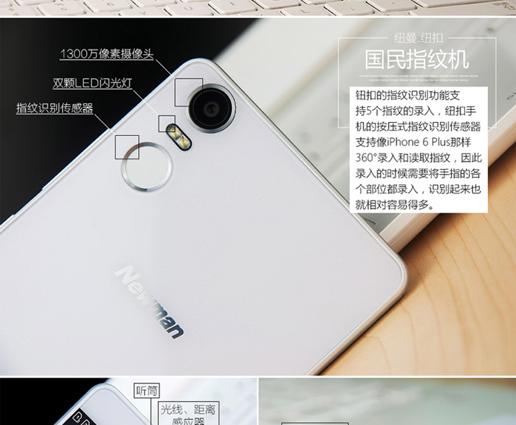 纽曼 纽扣 CM810 移动联通双4G 双卡双待（16G ROM） 白色