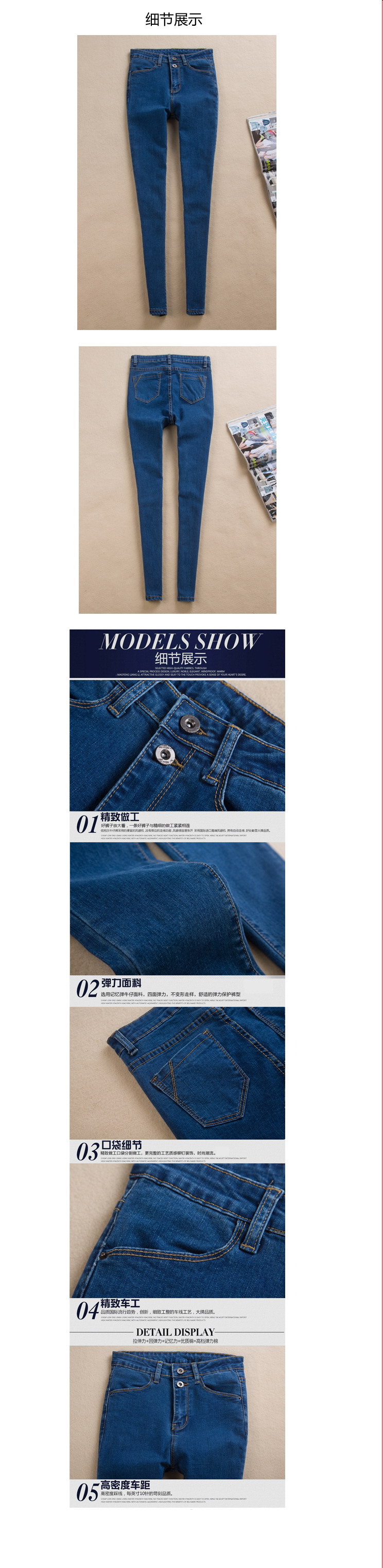 跞典Leen&Deen 显瘦高腰小脚裤铅笔裤双扣牛仔裤女 蓝色 29码