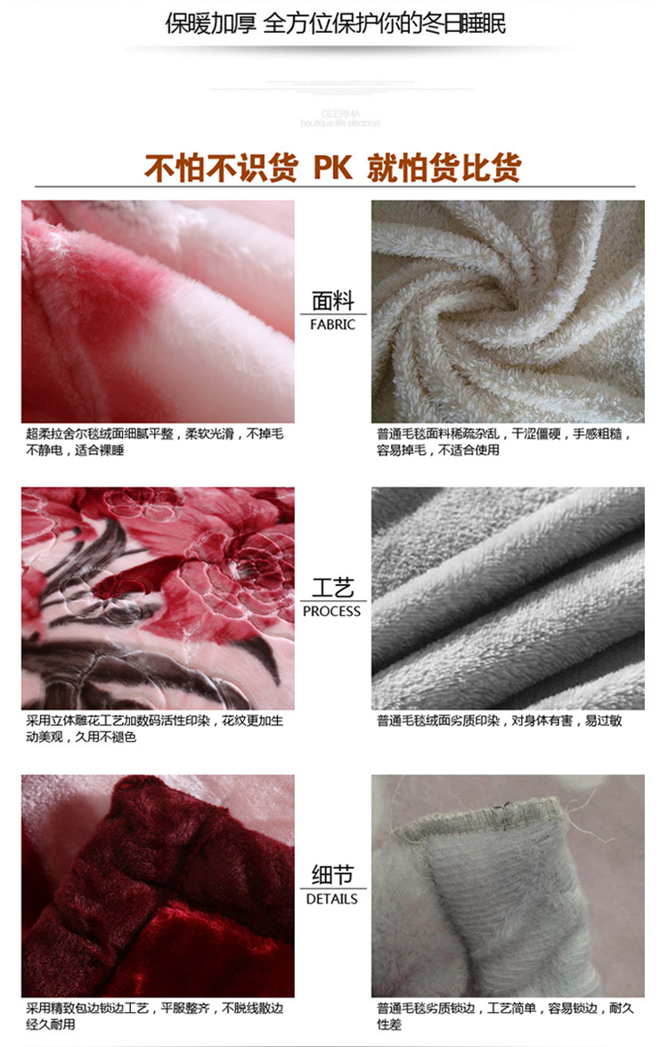 可慕家纺 毛毯加厚秋冬双层盖毯子10斤 毛毯被冬用拉舍尔毛毯盖毯子澳绒毯毛巾被毯J 927紫驼 200*230cm10斤