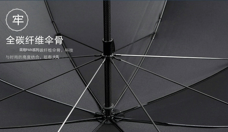 零时差雨伞碳纤维加大结实手工高档长柄伞男士商务伞户外遮阳伞 至尊伞130黑胶