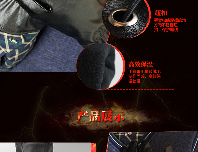 
                                        万迈  电动车电暖手套/牛皮厚植绒电热手套 男女均码                