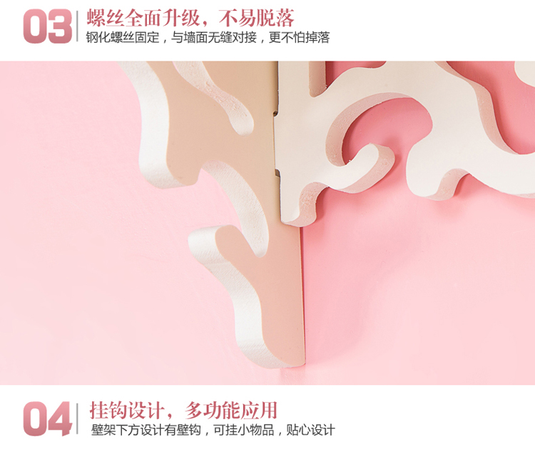 
                                        创意雕花墙上置物架壁挂简约层架搁板转角架背景墙装饰架隔板架 三件套                