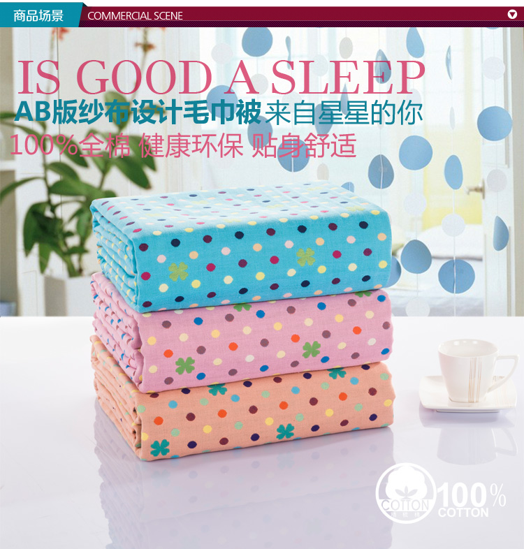 
                                        万雨家纺 全棉毛巾被 纯棉三层纱布夏季全棉轻薄透气单双人午睡空调被毯子床单 毯子夏被 桑叶-蓝色 140*200cm                