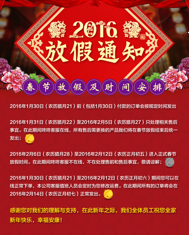 汽车一键自动升窗器本田新CRV新思域锋范思