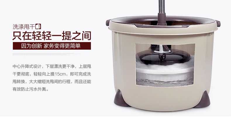 单桶好神拖 甩水拖布 拖把桶旋转拖把