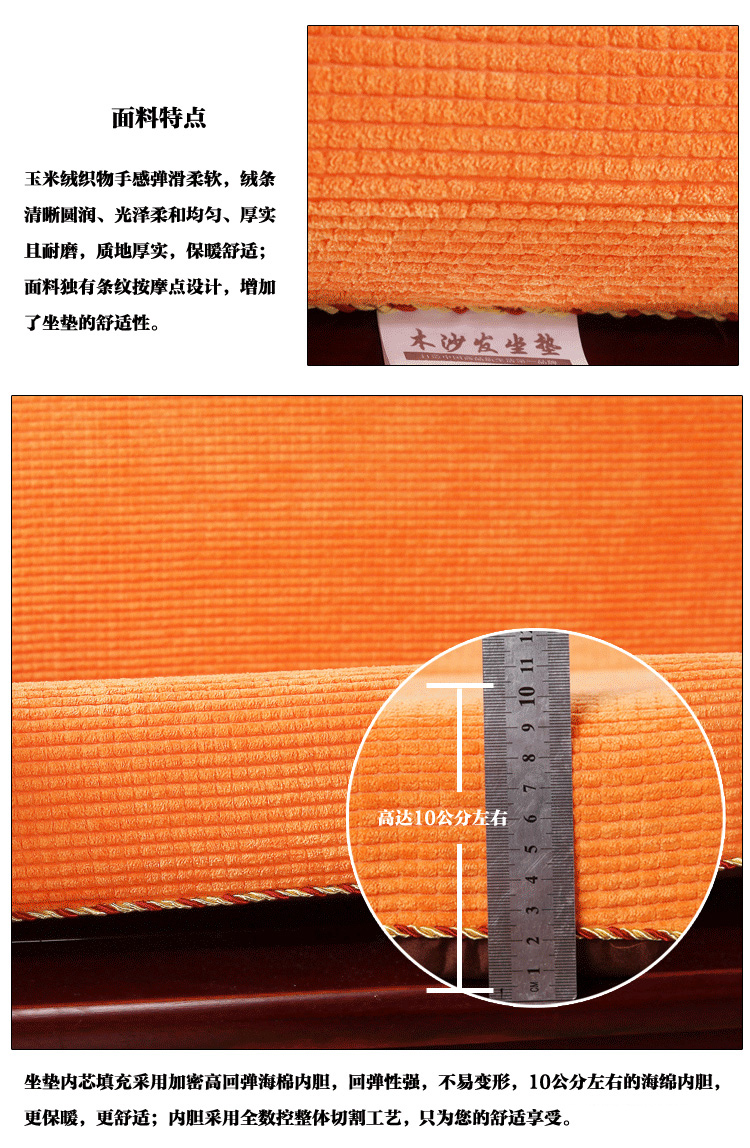 【京东快递】香舍丽人 实木沙发坐垫带靠背组合套装防滑沙发垫子加厚布艺秋冬保暖海绵坐垫 咖啡色 三人170X1+单人55X2+扶手X6