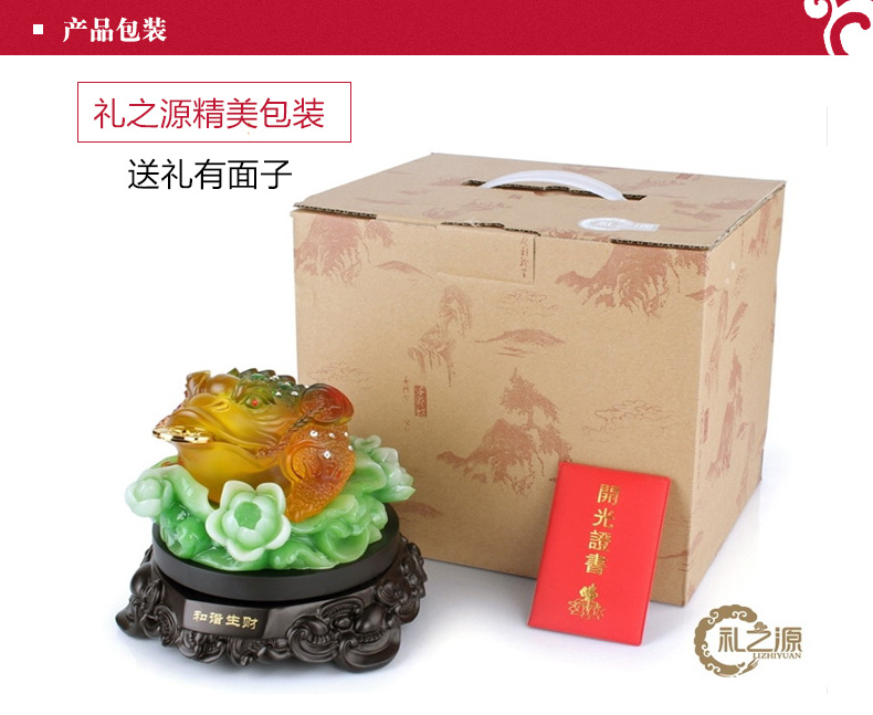 
                                                                                礼之源 招财金蟾摆件三脚金蝉工艺品 家居客厅玄关办公室店铺前台桌面装饰品摆设 乔迁新居开业礼品 墨玉和谐生财（加大号）  直径34高24CM                