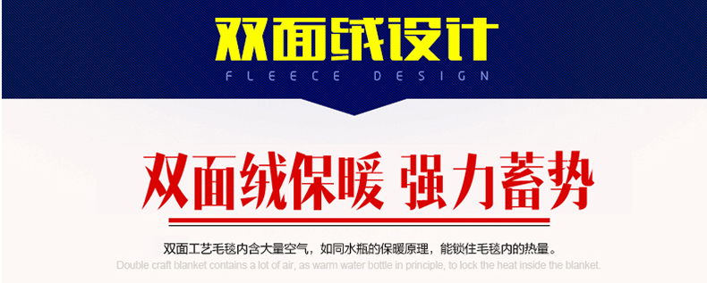 丽萱 法兰绒毛毯夏季空调毯儿童毯 毛巾被单双人休闲毯子盖毯加厚 星月传奇 加密加宽加柔120*200cm正品