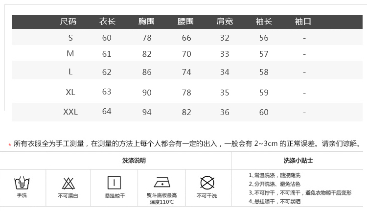 LINKTINA加绒衬衫女秋冬韩版新款女装加厚修身蕾丝印花打底衫女式上衣 OM-33 黑色印花 加绒 XXL
