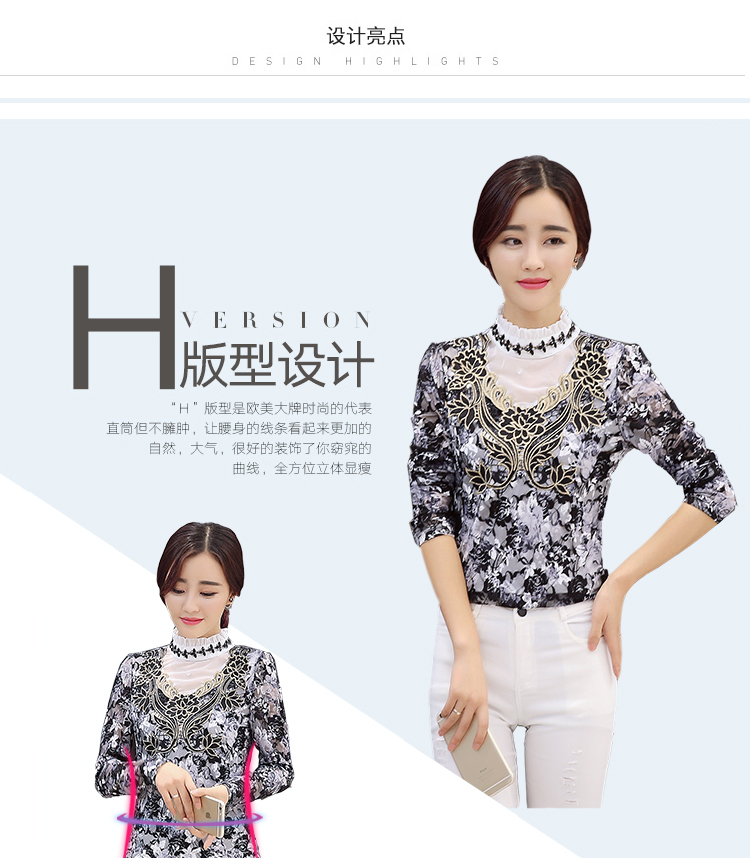 LINKTINA加绒衬衫女秋冬韩版新款女装加厚修身蕾丝印花打底衫女式上衣 OM-33 黑色印花 加绒 XXL