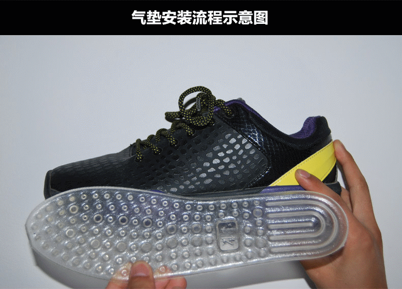鞋 运动鞋 790_568 gif 动态图 动图
