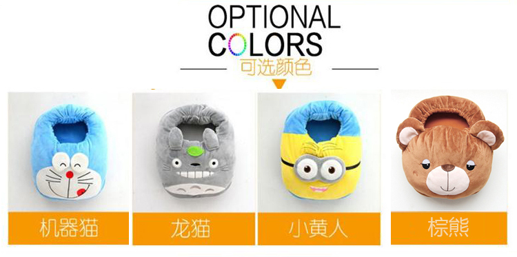 如诺 卡通电暖鞋暖脚宝 可调温插电式 小黄人电热鞋 龙猫暖脚鞋 叮当猫