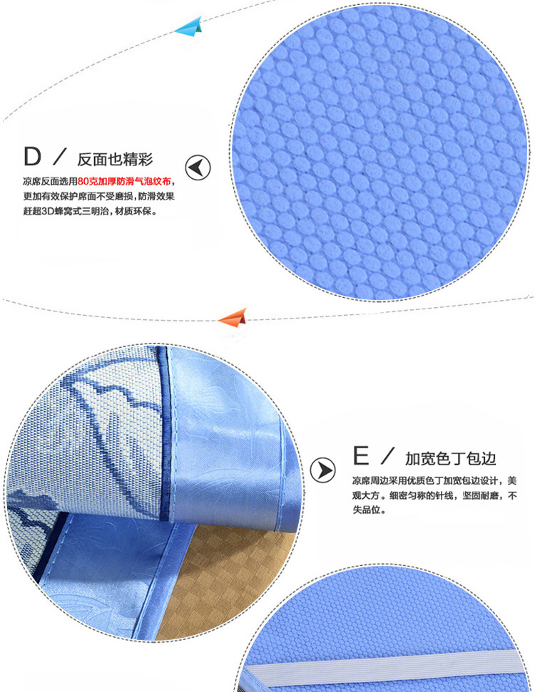 优雅100 高档冰丝席三件套  冰爽冰丝 加厚舒适透气 凉席 席子件套 奥丁圣殿 180x198cm