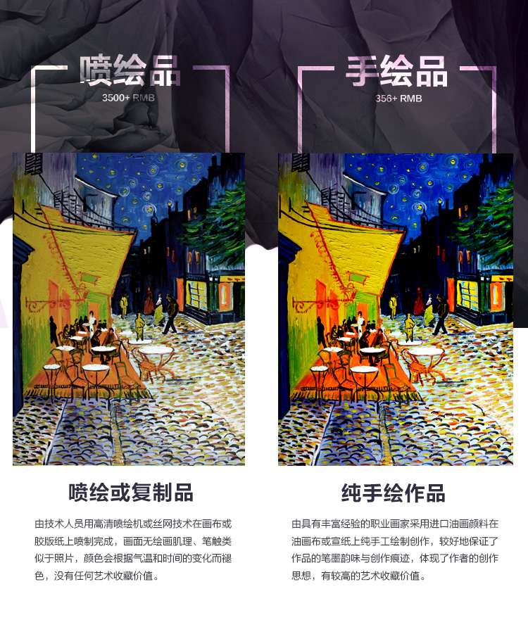 领格 客厅装饰画签约画家纯手工绘制油画  梵高 夜间咖啡 餐厅沙发背景墙挂画 壁画 L银色 35*45L银色