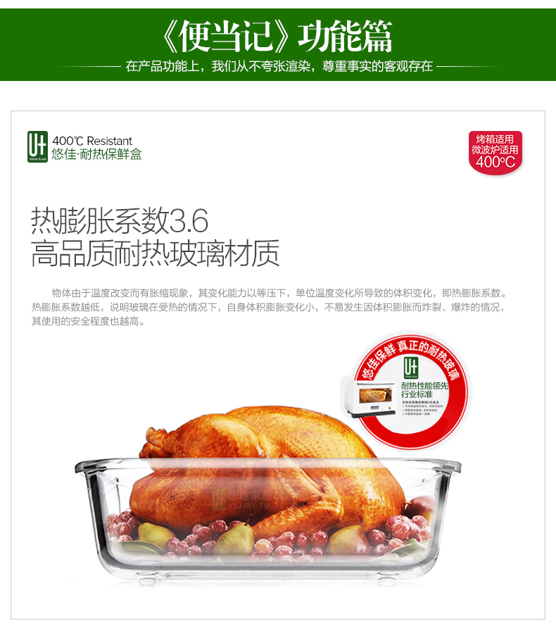 
                                        悠佳U+ 耐热玻璃保鲜盒便当盒两件套 烤箱 冰箱 微波炉适用饭盒 正500ml+圆650ml绿                