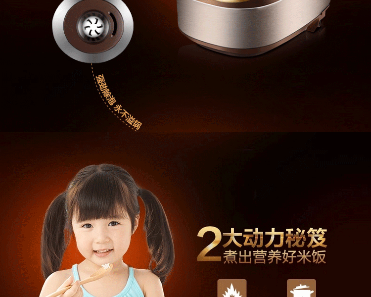 Midea/美的 智能不锈钢4L电饭煲涡轮动力圆灶釜内胆