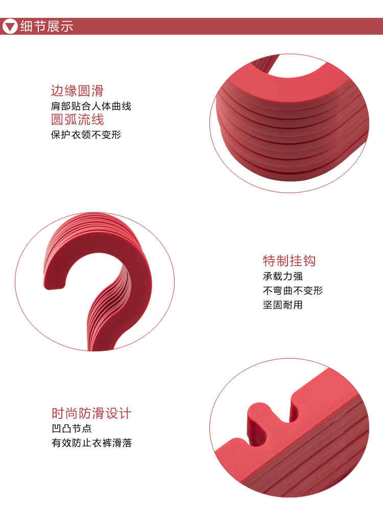 
                                        唐宗筷 台湾进口 塑料晾衣架晒衣架 红色小号儿童                