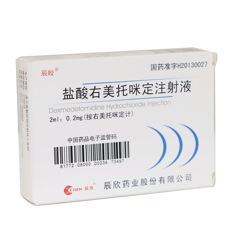 上海 盐酸右美托咪定注射液 2ml:0.2mg(按右美托咪定计)