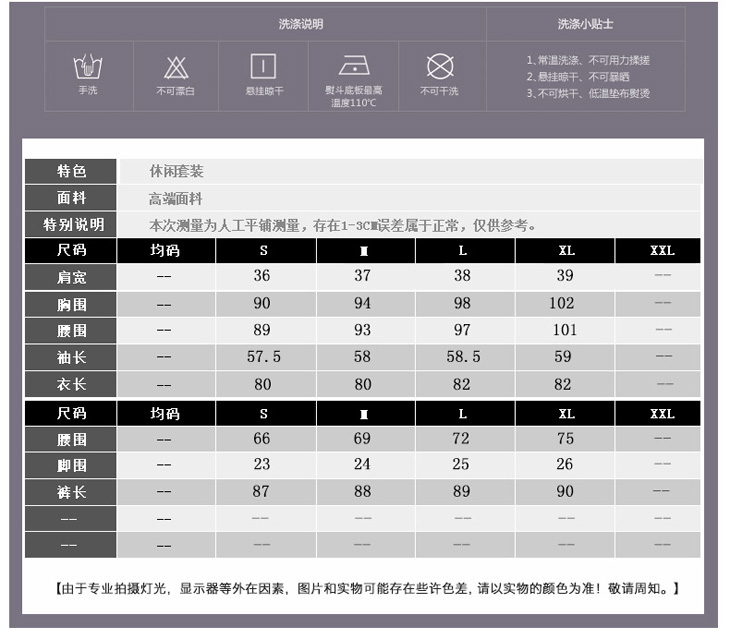 纤衣良品长袖 两件套2015秋装 新款时尚休闲套装修身显瘦连帽开衫长袖外套A408 黑色 XL