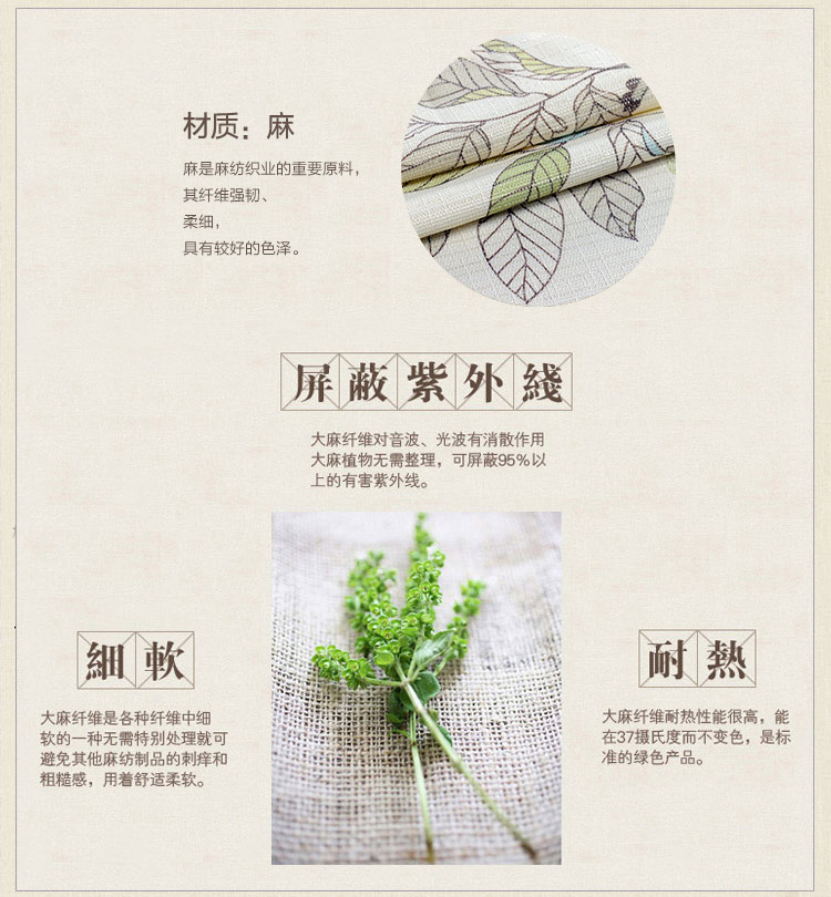 同依布艺棉麻窗帘田园客厅定制窗帘 菲格清浅2830 -绿 挂钩式 宽300cm*高250cm一片